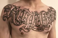 a man's chest with an old school tattoo design on it, and his name written in cursive writing