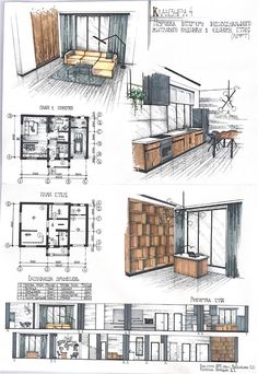 some drawings of different rooms and furniture