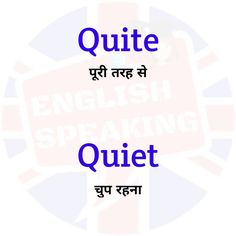 an english speaking poster with the words quiet