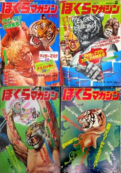 four posters with tigers and other animals on them