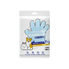 a package of blue gloves with a cat on it