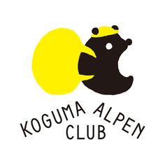 the logo for koguma alpenn club, with an image of a black bear