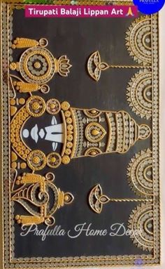 Lippan Art Texture, Tirupati Balaji Lippan Art, Balaji Lippan Art, Tirupati Balaji Rangoli, Lippan Art Welcome Board, Lippan Art God, Lippan Art Rangoli, Tirupati Painting, Tirupati Balaji Painting