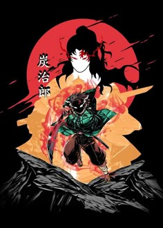 an anime character with long black hair and red eyes, standing in front of the sun