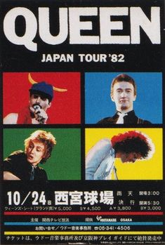 the japanese tour poster for queen japan tour 8 - 2 is shown in english and chinese