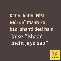 2 Line Quotes, Indian Funny, Funky Quotes, Funny Words To Say, Dad Jokes Funny, Desi Humor, Funny Attitude Quotes, Quirky Quotes, Quote Pins