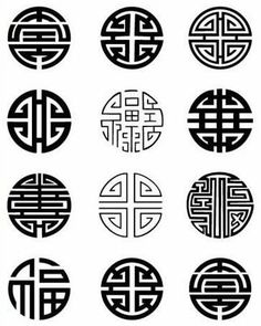 six red and white chinese symbols in the shape of round shapes, with different designs on them