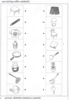 the worksheet is filled with pictures to help kids learn how to use their kitchen utensils