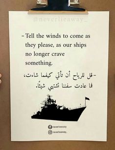 a clipboard with an image of a ship on it and the words tell the winds to come as they please, our ships no longer crave something