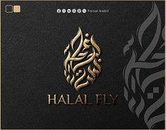 the logo for halai fly is shown in gold and black on a black background