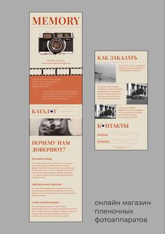 дизайн Taplink design Web Design, Instagram Photos, Photo And Video, Instagram Photo, Quick Saves, Instagram, Design