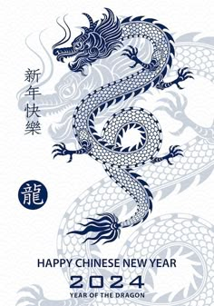 chinese new year card with a blue dragon