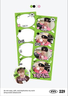 Kpop Design Commission Ideas Bts Photobooth, Concert Signs, Photo Booth Design, Graphic Design Cv, Birthday Projects, Infographic Illustration, Photo Booth Frame