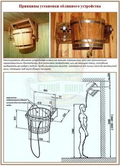 the instructions for making a wooden bucket