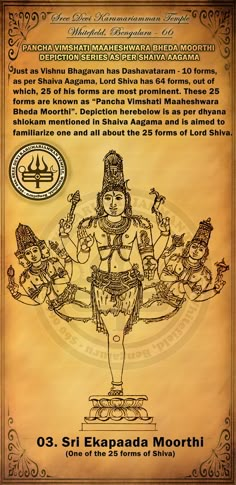 03. Sri Ekapaada Moorthi - The one from whom Brahma and Vishnu emerge from, and the one into whom Brahma and Vishnu merge into. Ekapada Moorthi firmly establishes that the entire Universe springs into existence from him and it finally merges into him and He alone has no beginning nor an end. Ekapada Shiva, Arunachala Shiva, Lord Shiva Sketch, Shiva Sketch, Shiva Pics, Hindu Mythology, Devotional Quotes