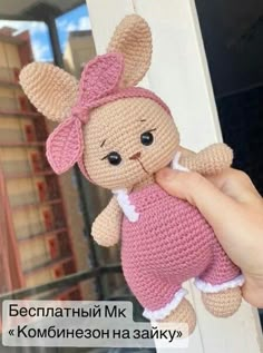 a hand holding a small crocheted stuffed animal in front of a door with the caption,