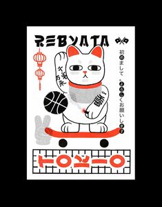 a poster with an image of a cat on a skateboard and the words tokyo written in japanese