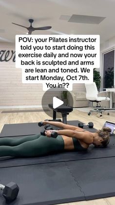 a woman laying on top of a yoga mat in front of a laptop computer with the caption pov your pilates instructor told you to start doing this exercise daily and now