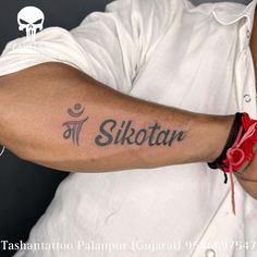 a man with a tattoo on his arm that says skotan in two different languages