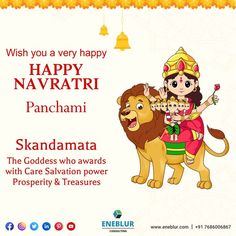 happy navratiri with the god and lion