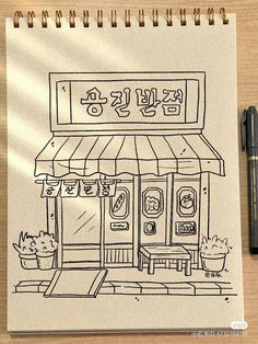 a drawing of a store front with cats in the window and on the outside, there is a pen next to it