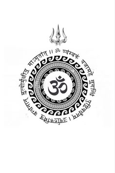 the symbol for yoga is shown in black and white, with an om shant on it