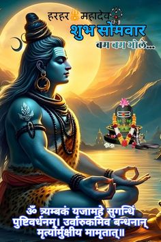 God Images Wallpaper, Maa Katyani Devi, Katyani Devi, Gm Monday, Good Morning Quotes Friendship