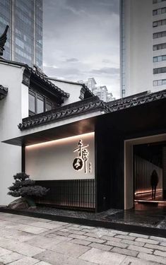 Japanese Restaurant Facade Design, Japanese Facade Design, Omakase Design, Chinese Restaurant Exterior, Omakase Restaurant Design, Interior Design Japanese Style