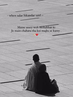 two people sitting on the ground next to each other with a quote above them that reads, when sulat skaander said