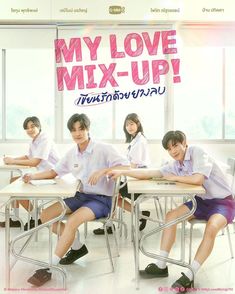 a group of young people sitting at desks in front of a sign that says my love mix - up