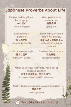 a poster with some words on it and an image of a plant in the background