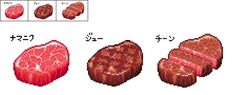 an image of different types of meat in pixel art style, including steaks and ribs