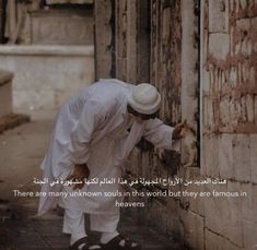 a man leaning against a wall with his hand on the ground and an inscription above him that reads, there are many unknown paths in this world but they