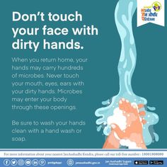 Wash your hands and feet after coming home. You pick up several germs and quite some dirt on your clothes and skin during the monsoon. The best hygienic practice to follow during the season is to shower in warm water when you return home. If you do not have the time for a shower, wash your hands and feet thoroughly with warm water. Wash Your Hands, Clean Hands, Touching You, Coming Home, Warm Water, Pick Up, Shower, Skin