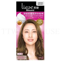 [US] LIESE BLAUNE Kao Japan Creamy Foam Color Hair Dye Kit (#1AH Ash Beige) NEW [US] LIESE BLAUNE Kao Japan Creamy Foam Color Hair Dye Kit (#1AH Ash Beige) NEW Item Condition: Brand New in Box, Sealed. 100% Authentic Product  Fast & Free Shipping with Tracking Number LIESE BLAUNE Kao Japan Creamy Foam Color Hair Dye Kit  Shade: #1AH Ash Beige Made in Japan Applies like foam, colors like cream for Perfect Grey Hair Coverage! Looking for a convenient foam hair dye which is able to cover those stub Foam Hair Dye, Ash Beige, Grey Hair Coverage, Grey White Hair, Covering Gray Hair, Color Kit, Hair Dye Colors, Hair Strand, Moroccan Oil