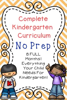 a no prep poster with two children standing next to each other