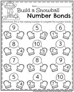 a printable worksheet for numbers to be used in the game build a showball number bonds