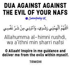 an arabic text that reads, dua against against the evil of your nafs