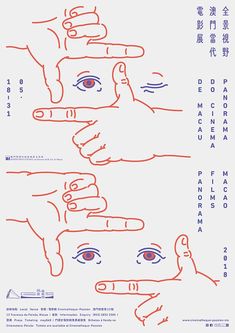 a poster with two hands reaching out to each other and the words in chinese above it