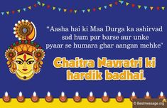 Happy Chaitra Navratri Messages Chaitra Navratri Wishes, Navratri Messages, Navratri Wishes Images, Happy Chaitra Navratri, Navratri Pictures, Navratri Quotes, Navratri Greetings, Happy Navratri Wishes, Chaitra Navratri