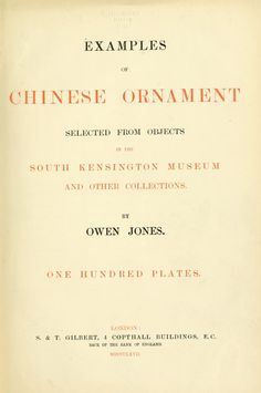 an old book with black and red writing on the front cover, which reads examples of chinese ornament