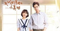 A Love So Beautiful | 12 Best Chinese School Romantic Dramas School Love Story, High School Love Story, The Edge Of Love, Dragon Day, Chinese School, Find Real Love, What To Do When Bored, High School Life, A Love So Beautiful