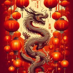 Year Of The Dragon 2024 Free Stock Photo Public Domain Pictures The Year Of The Dragon, Year Of The Dragon 2024, Dragon Pics, Dragon Tattoo Meaning, Cartoon Dragon, Dragon Images, Dragon Puppet, Christmas Decorations For Kids, Wedding Activities