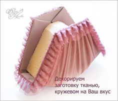 an origami box with a piece of cake in it's bottom half