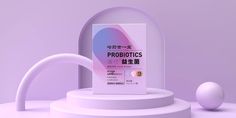 an advertisement for probiotics is displayed on a pedestal