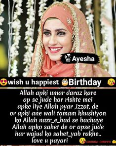 a woman wearing a headscarf and smiling with the words wish u happlest birthday