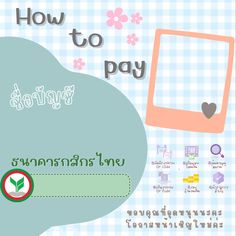 an image of how to pay in thai language on a blue and white checkered background