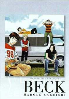 the poster for beck harod sakushi's upcoming album, featuring two young men sitting in front of an old car