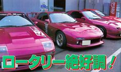 Rx 7, Mazda Rx7, Car Guys, Jdm Cars, Car Show, Jdm, Mazda, Cars, Gold