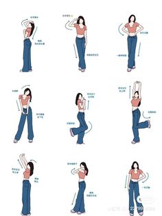 the instructions for how to wear wide legged pants and heels in different positions, with pictures showing